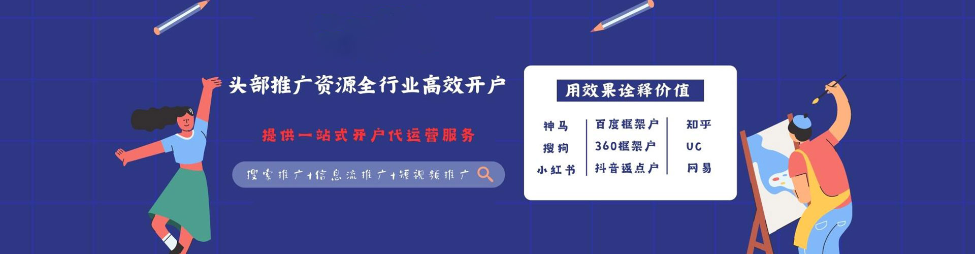 安居微信信息流