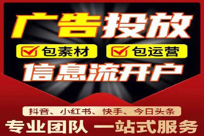 深度解析百度竞价推广托管的转化率提升策略