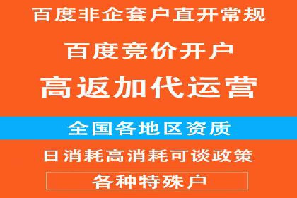 打造爆款信息流广告的秘诀——一位优化师的亲历